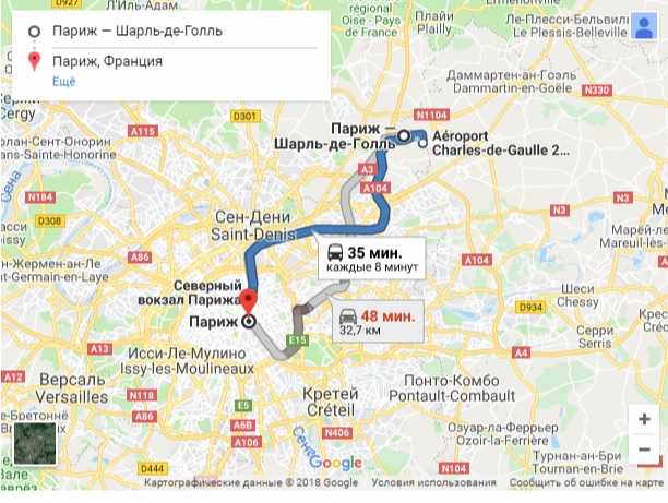 4 способа доехать из аэропорта шарль-де-голль в париж | paris-life.info