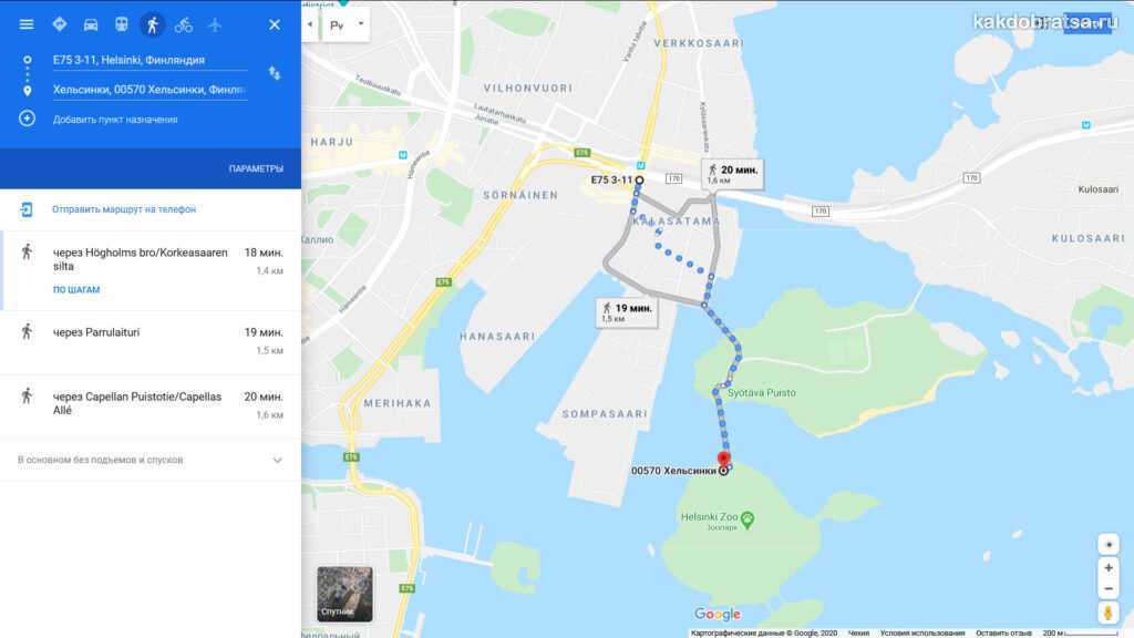 Как добраться до центра города из аэропорта хельсинки