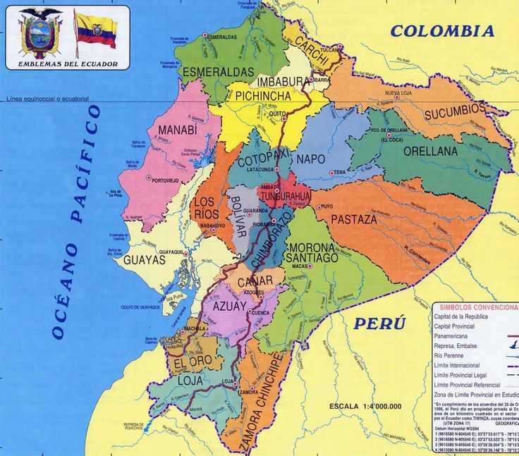 Эквадор - вулканы - парки - острова - галапагосы