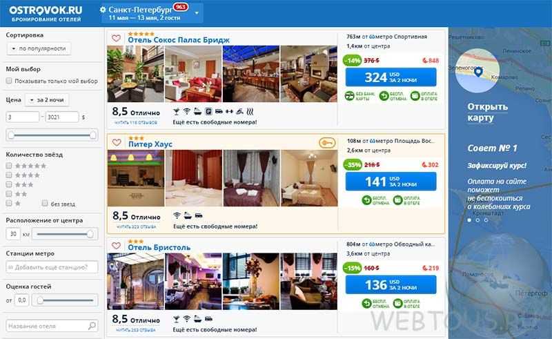 Поиск отелей в Джибути онлайн. Всегда свободные номера и выгодные цены. Бронируй сейчас, плати потом.