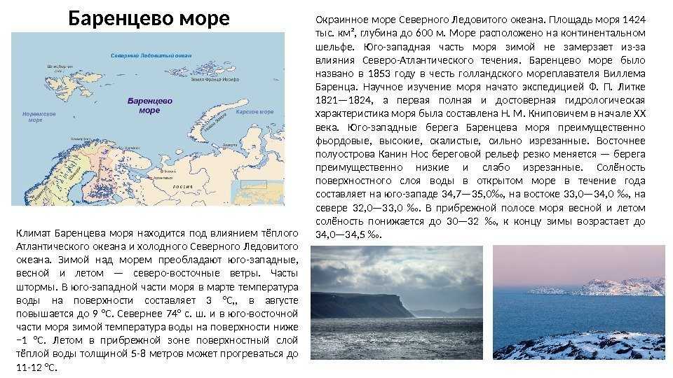Геология северного моря - geology of the north sea - abcdef.wiki