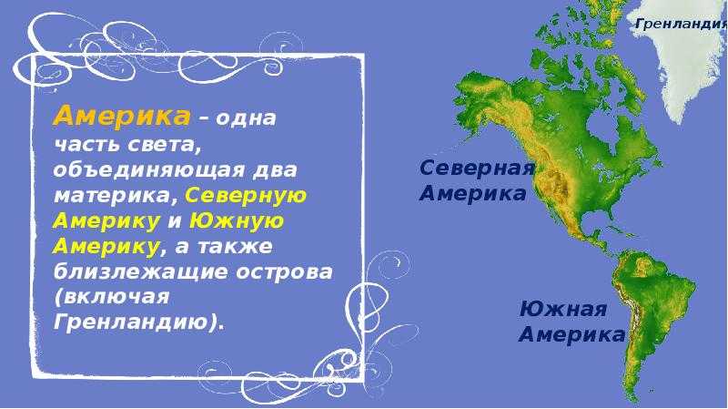 Мыс доброй надежды — карта, где находится, кто открыл, название, диаш, как добраться | туристер.ру