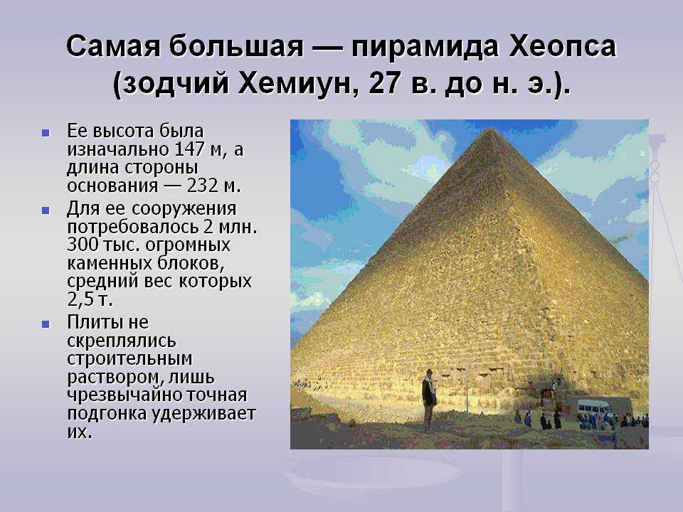 Пирамида хеопса и храмовый комплекс на плато гиза