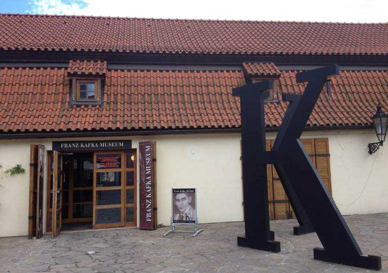 Музей франца кафки