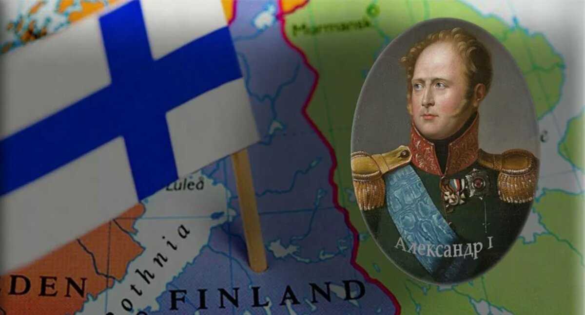 Финляндия в составе российской империи