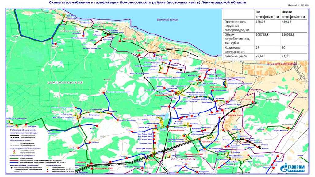 Карта-схема дорог краснодар кохтла-ярве