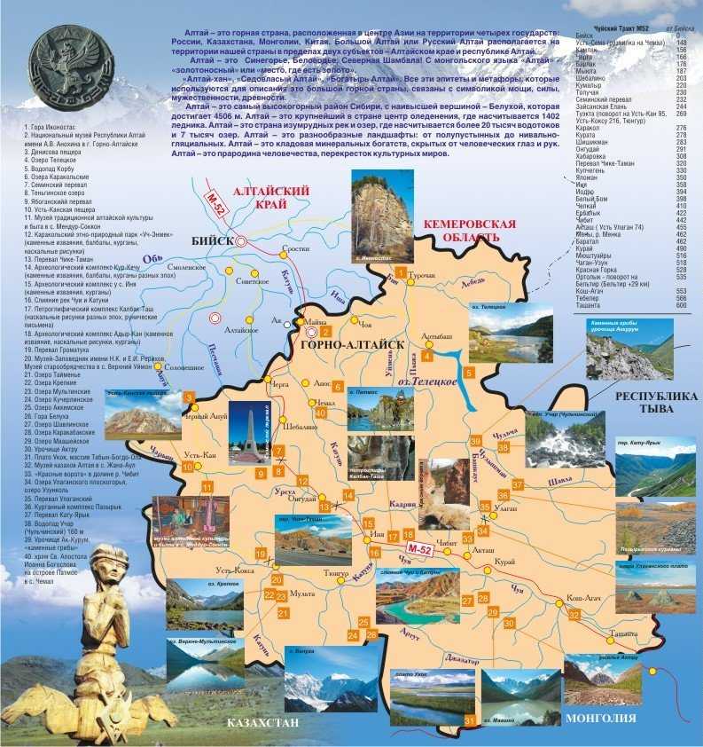Туристический маршрут по греноблю - карта, описание достопримечательн.