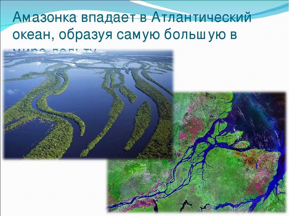 Две реки ик в башкирии и татарстане
