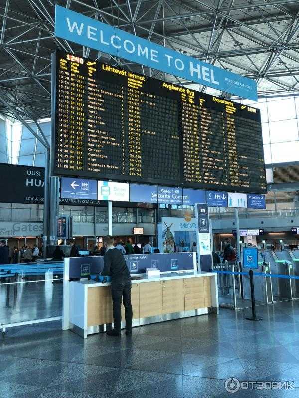 Как добраться из аэропорта хельсинки в город: советы туристам