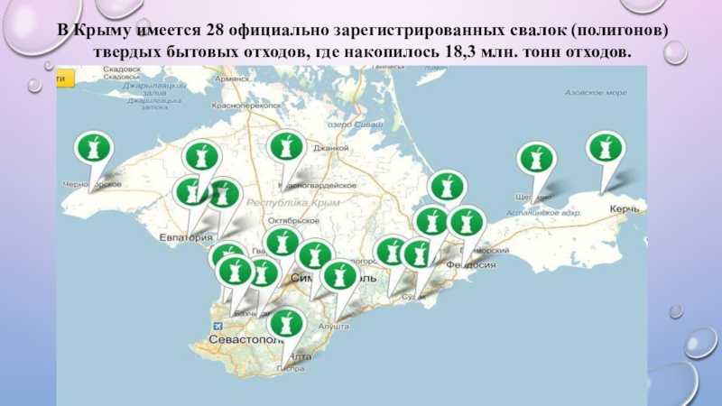 Мыс меганом в судаке, крым. фото, на карте, пляж, жилье, отзывы, отели рядом, как добраться — туристер. ру