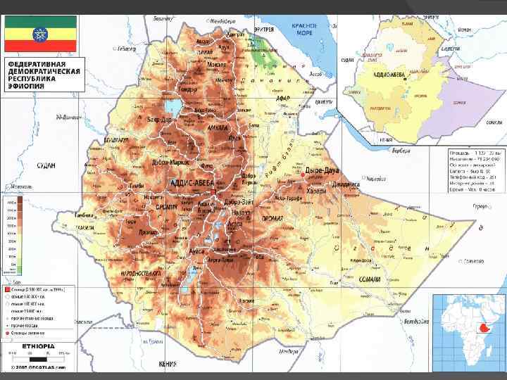 Гондэр, город - эфиопия
