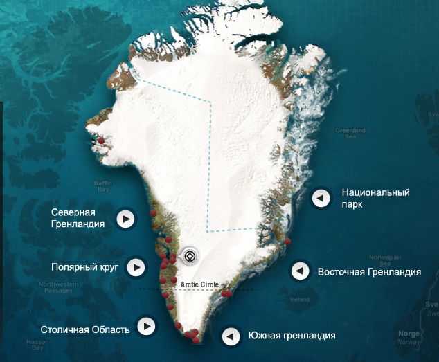 Остров гренландия: какая страна, достопримечательности, фото