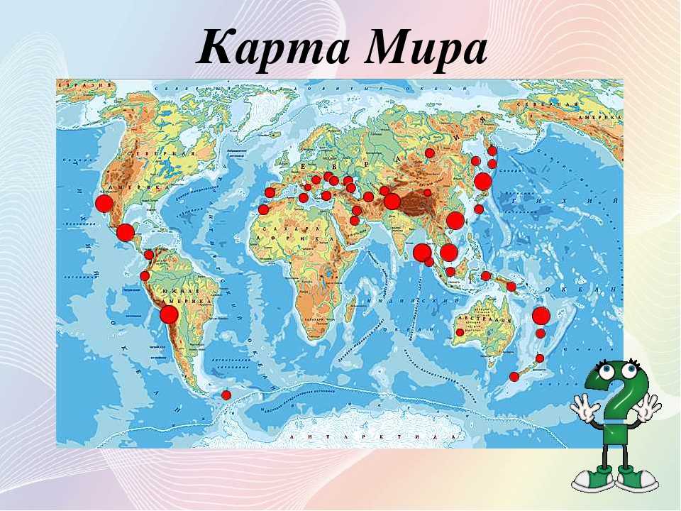 Действующие вулканы на карте мира с названиями, в россии, где расположены, фото, описание