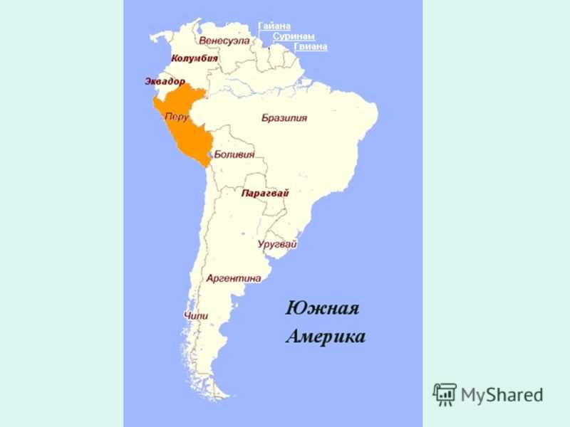 Карты эквадора