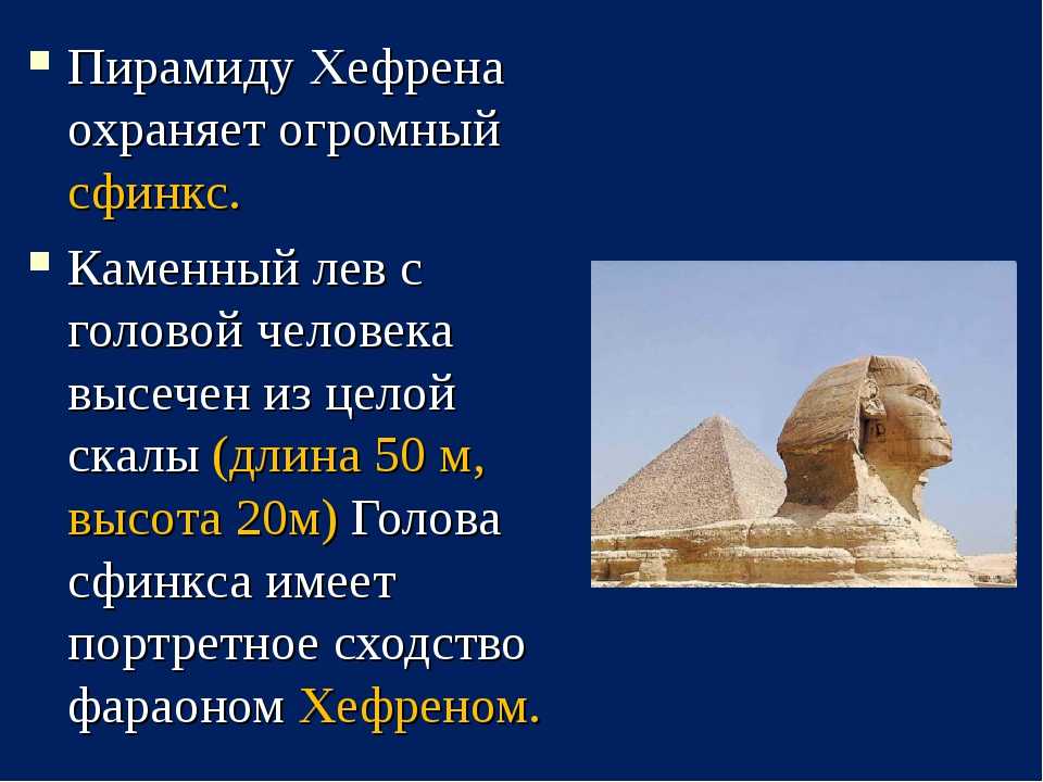 Пирамиды в египте