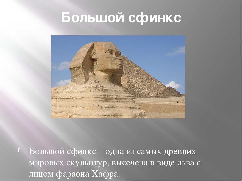 Египетский город суэц