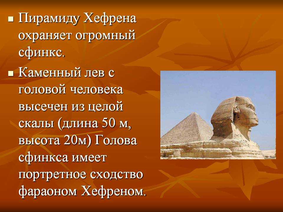Пирамиды гизы и сфинкс | мировой туризм