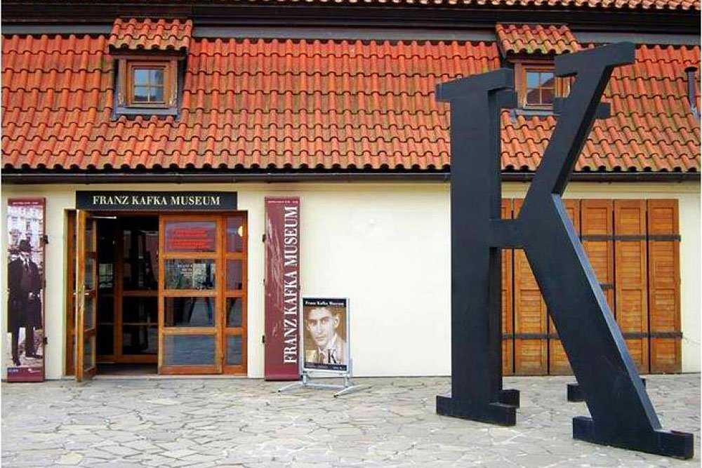 Музей франца кафки