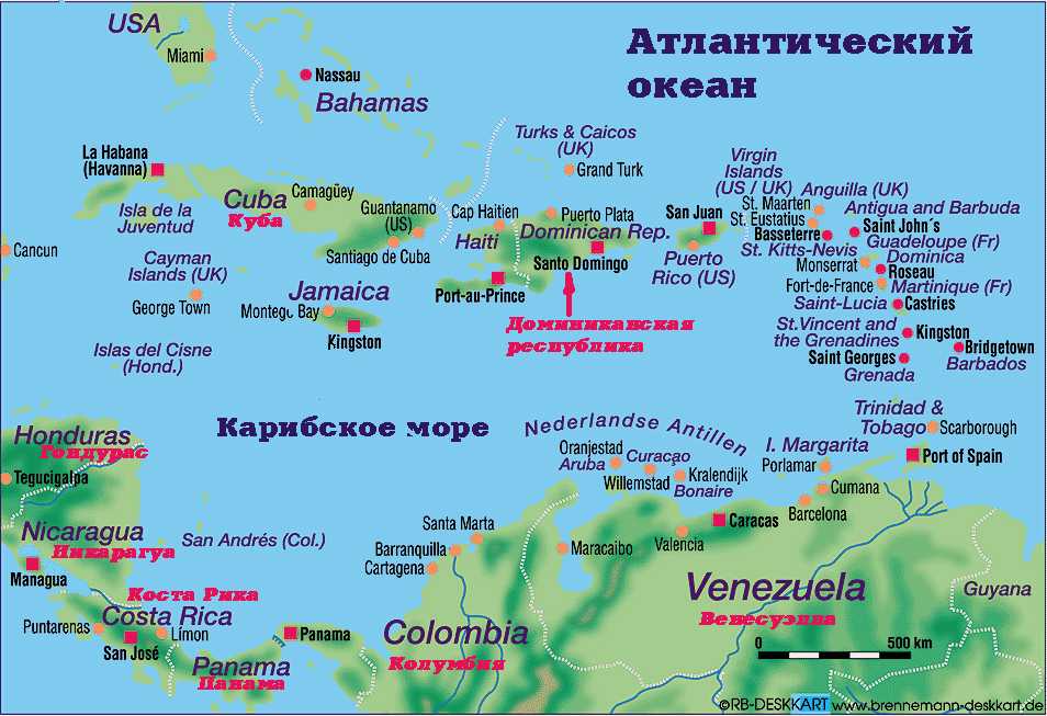 Карты доминиканы