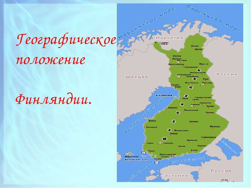 Карта финляндии