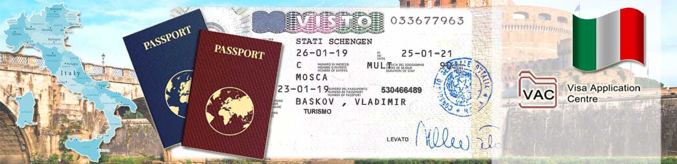 Какая виза нужна в италию. Шенгенская виза в Италию 2021. Итальянская туристическая виза. Виза шенген Италия. Туристическая виза в Италию.