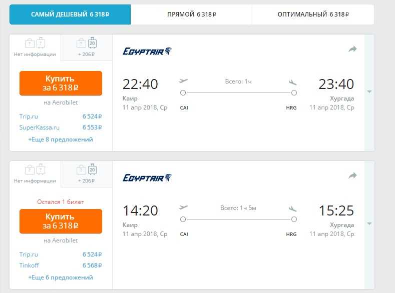 Дешевые рейсы в город монпелье — билеты по скидкам: экономия до 55% | trip.com