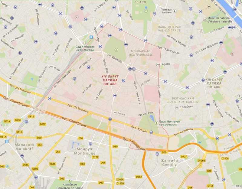 Туристическая карта парижа на русском языке с достопримечательностями и метро