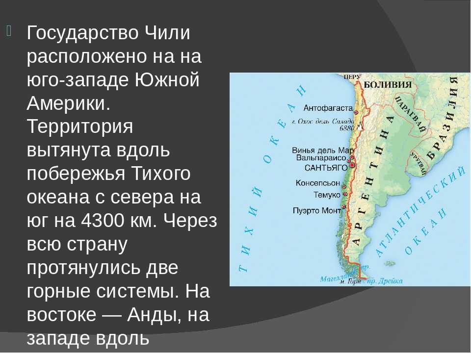 🏝 острова вальдивии (чили): фото, как добраться, отзывы, рейтинг 2021, что посмотреть?