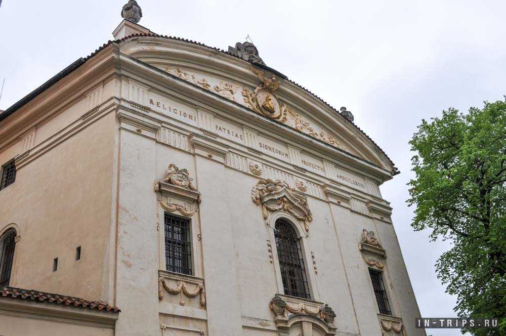 Прага: страговский монастырь – объекты монастыря и как добраться
