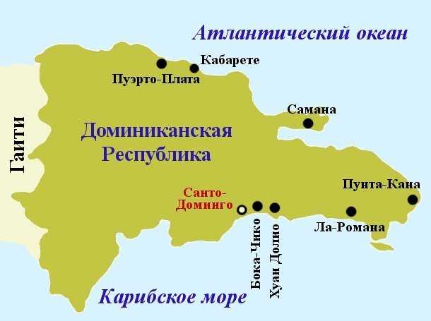 Доминикана на карте