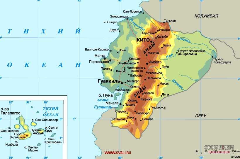 Карта эквадора, подробная на русском языке — туристер.ру