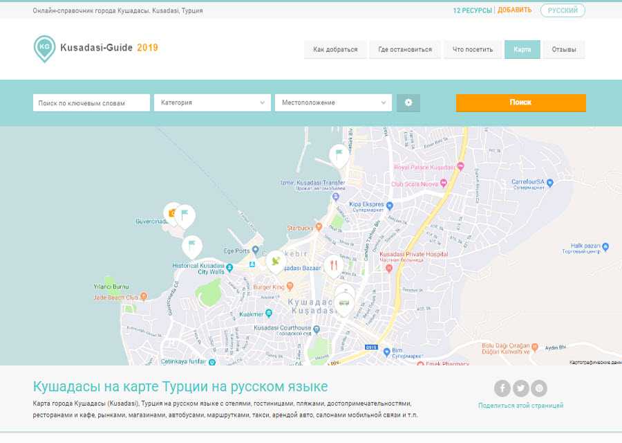 Карта турку на русском языке — туристер.ру