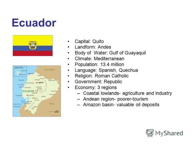 Столица эквадора: уникальный город кито :: syl.ru