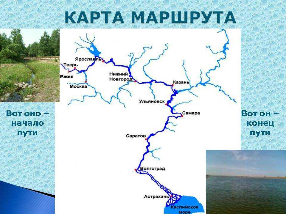 Где находится исток реки волга, координаты валдайской возвышенности на карте, фото, описание места, где берет свое начало и названия достопримечательностей