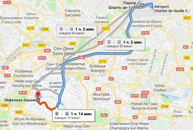 10 шагов, как добраться из аэропорта шарль-де-голль в париж | paris10.ru: все про париж!