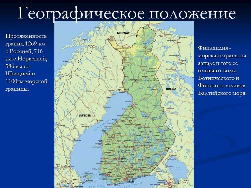 Где находится лапландия в финляндии на карте родина санта клауса
