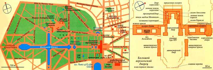 Узнай где находится Версальский дворец на карте Франции (С описанием и фотографиями). Версальский дворец со спутника