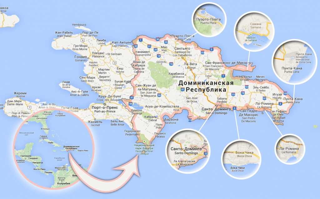 Лучшие курорты доминиканы - самый полный список, личный опыт