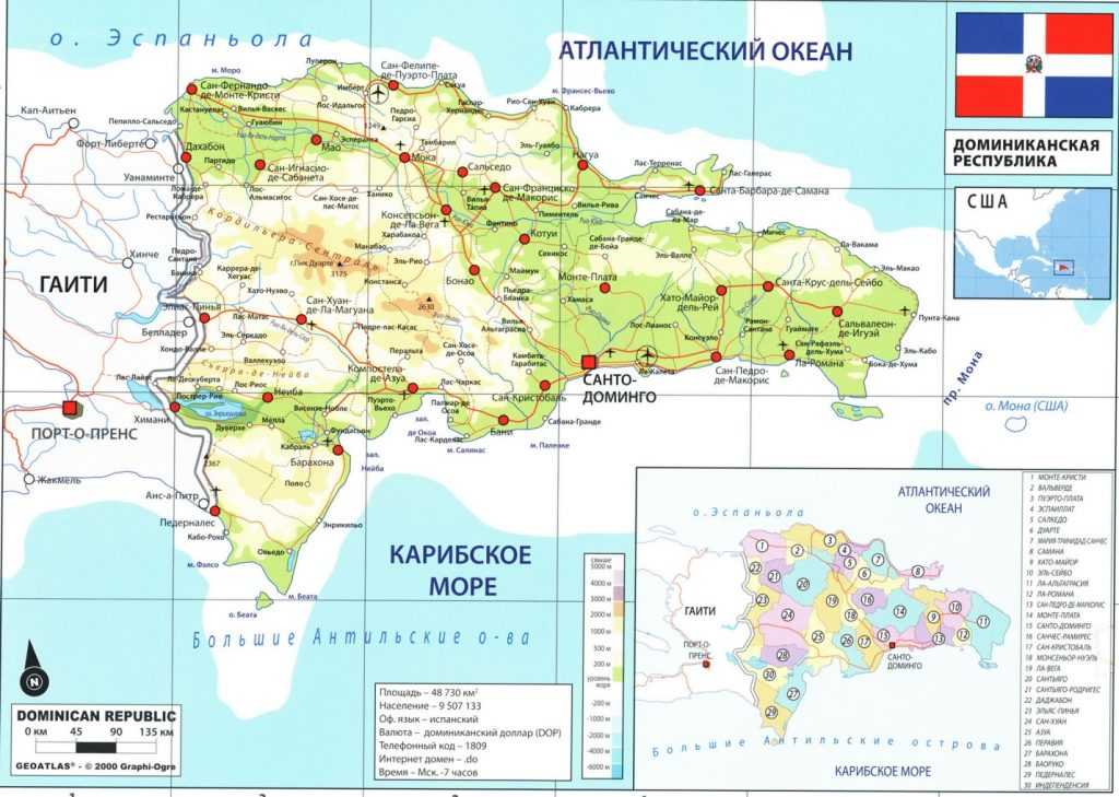Подробная карта Доминики с отмеченными городами и достопримечательностями страны. Географическая карта. Доминика со спутника