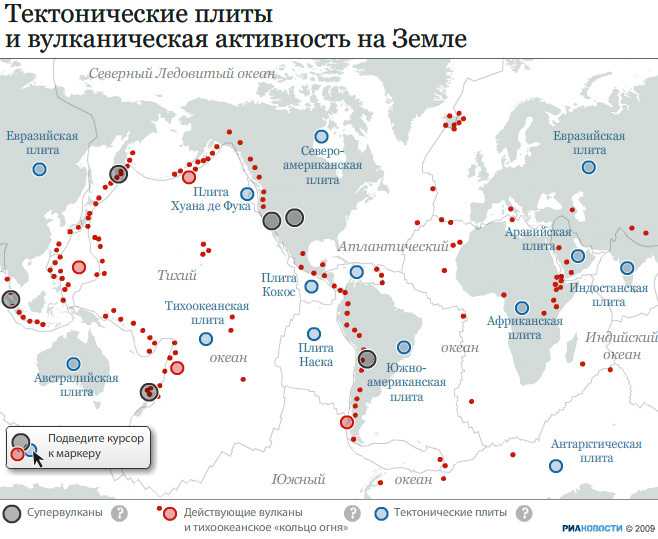 Действующие вулканы в россии на карте мира