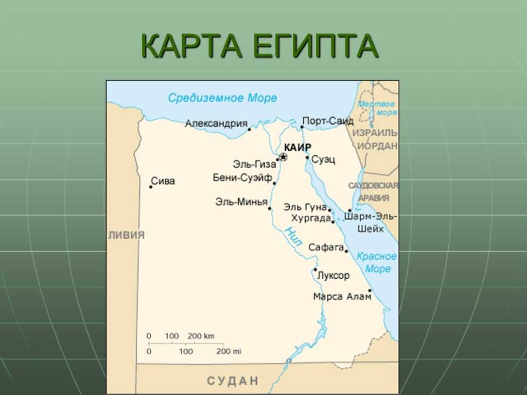 Каир на карте
