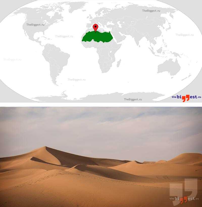 Самая большая по площади пустыня земли. Самая большая пустыня на планете. Самый большой пустыня в мире. Самая большая по площади пустыня.