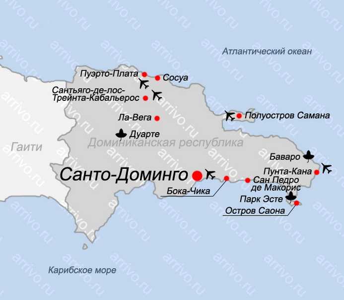 Аэропорты доминиканы в пунта-кане и других городах на карте страны