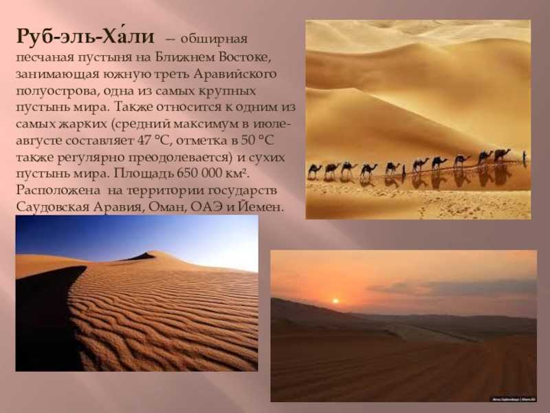 Атакама - пустыня, которая является самой сухой в мире :: syl.ru