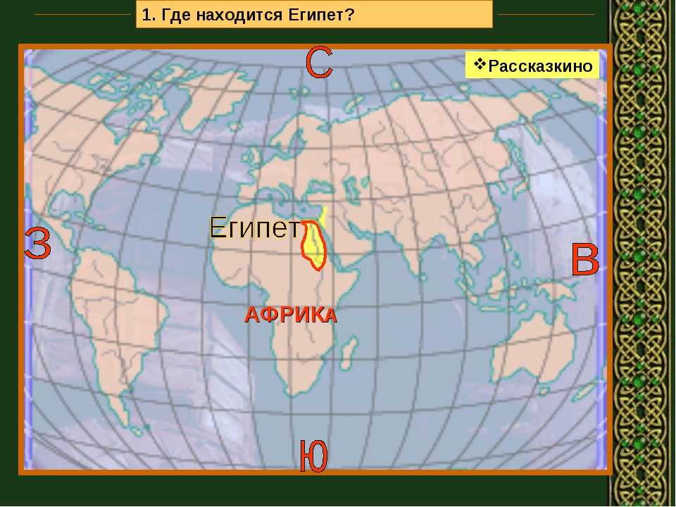 Подробная карта египта на русском языке - с рюкзаком по миру