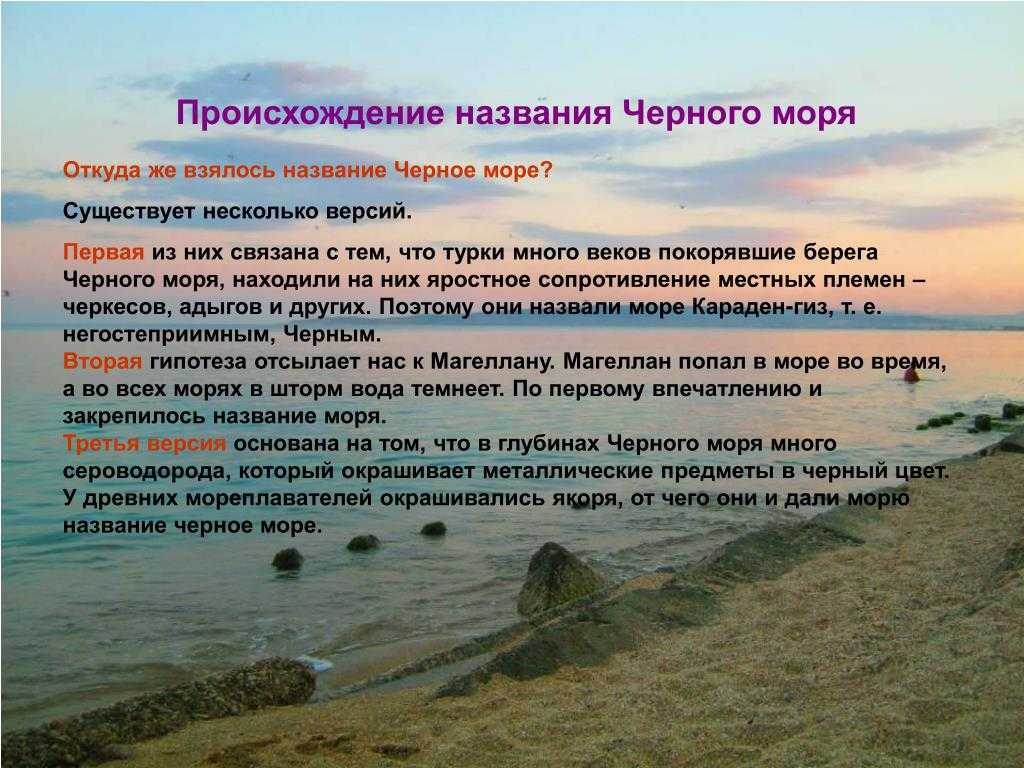 Красивое море. где самые красивые места на море - gkd.ru