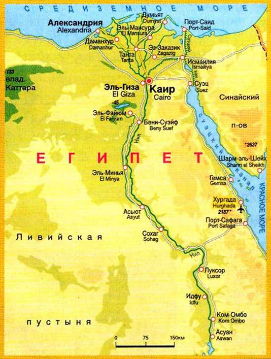 Карта египта на русском языке с городами подробно