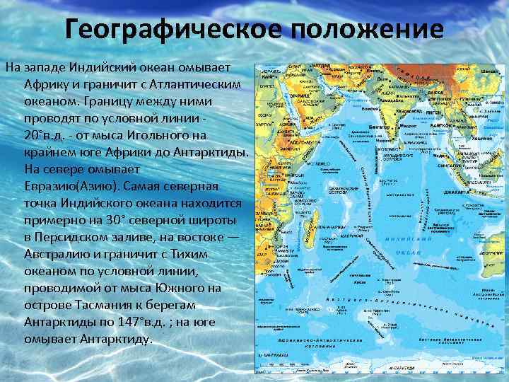 История северного моря - history of the north sea