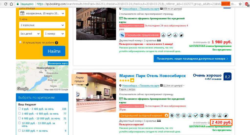 Поиск отелей в Эфиопии онлайн. Всегда свободные номера и выгодные цены. Бронируй сейчас, плати потом.