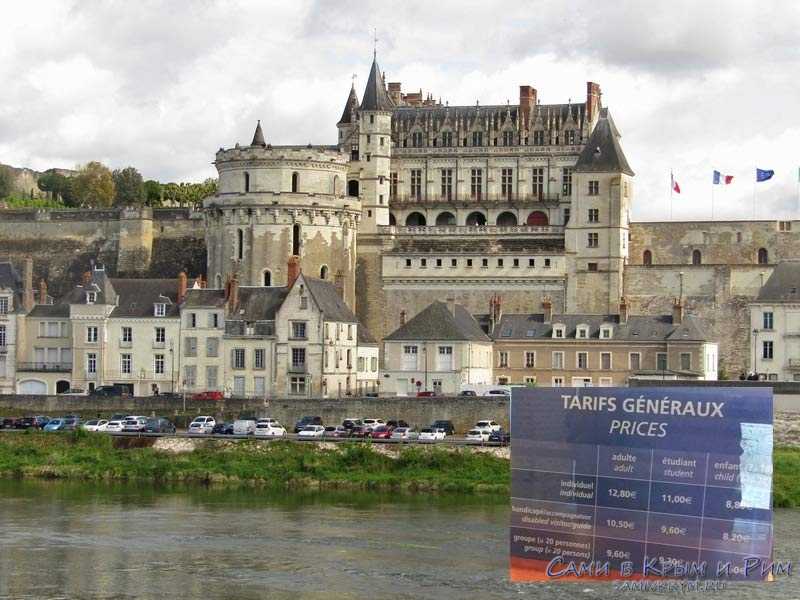 Замок амбуаз, как добраться из парижа, достопримечательности